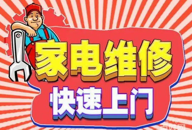 经开区大学城百得燃气灶维修